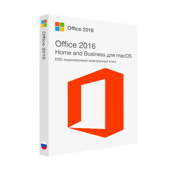 Microsoft Office 2016 Home and Business для macOS лицензионный ключ активации
