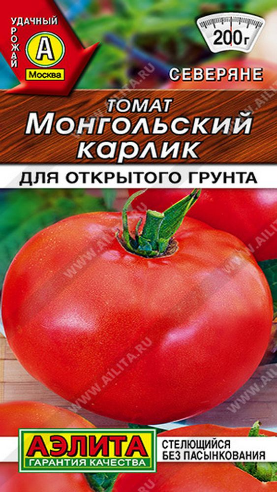 Томат &quot;G. Монгольский карлик&quot; 20шт, Россия.