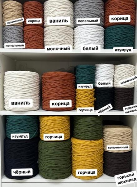 Шнур хб вязаный плоский, 5 мм