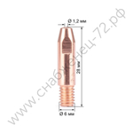 141.0010/MD0009-62 Наконечник M6х28х1.2 (AL) VARTEG