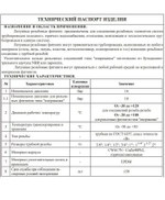 Контргайка с ребордой латун 1"   ViEiR  (400/20шт)