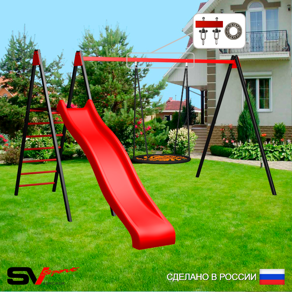 Уличные качели Sv Sport с горкой УК183.2П1 (3.7м/Гнездо 115см/Подвесы на подш 1к)