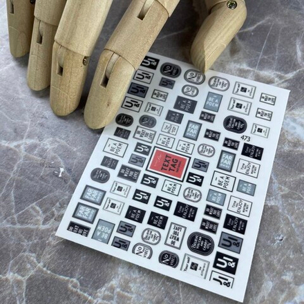 Наклейки для ногтей JOYFUL NAIL №473