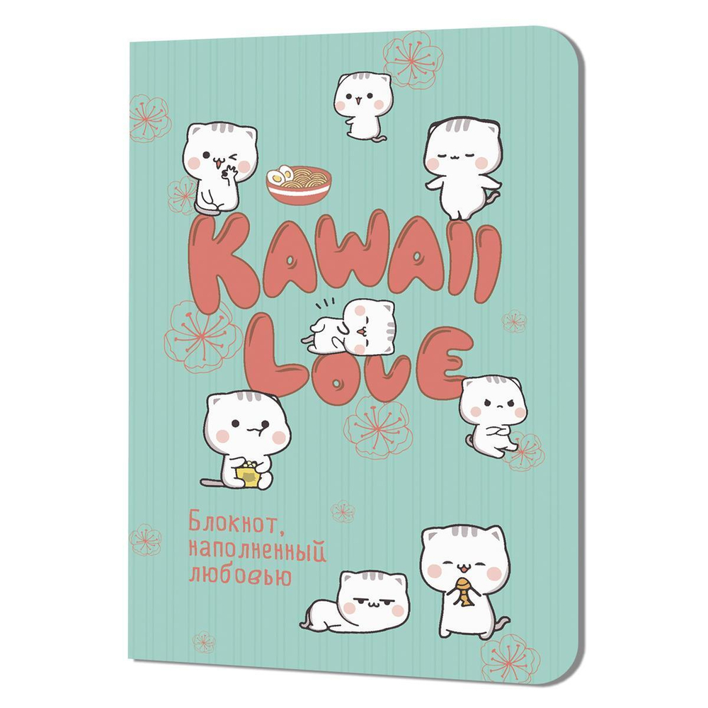Блокнот 100х150мм. 24л. "Kawaii Love, наполненный любовью. Мятный с котиками" (Контэнт)