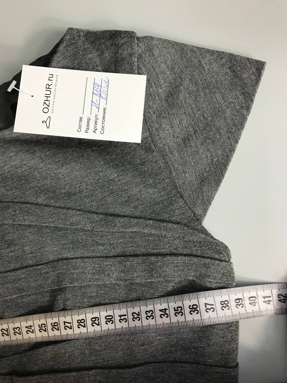 Платье SPORTSTAFF по фигуре, сдержанное, благородное 44 размер