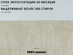 Простыня,Хлопок,Перкаль, 2сп, 172х205