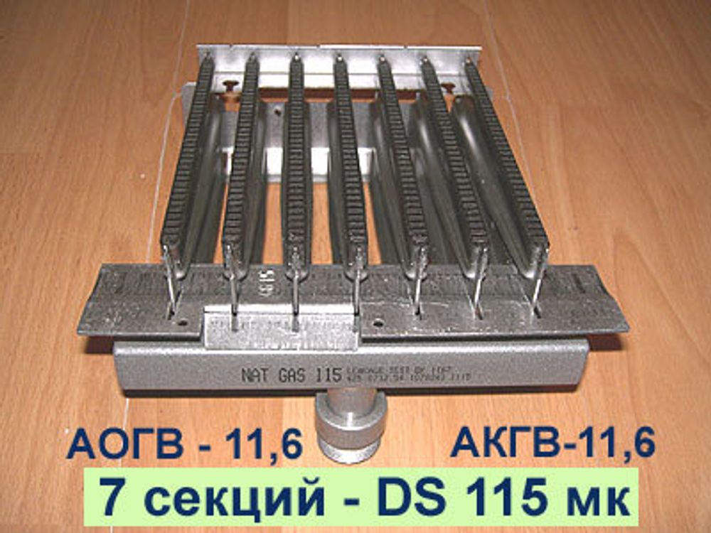 Горелка для газового котла АОГВ (АКГВ) ЖУК (01) 11,6