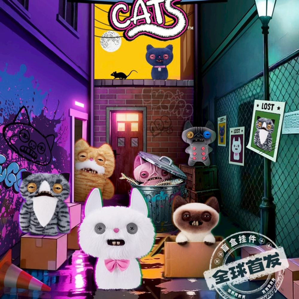 Рандомный брелок Blind Box Fuggler Alley Cats Keychain Plush