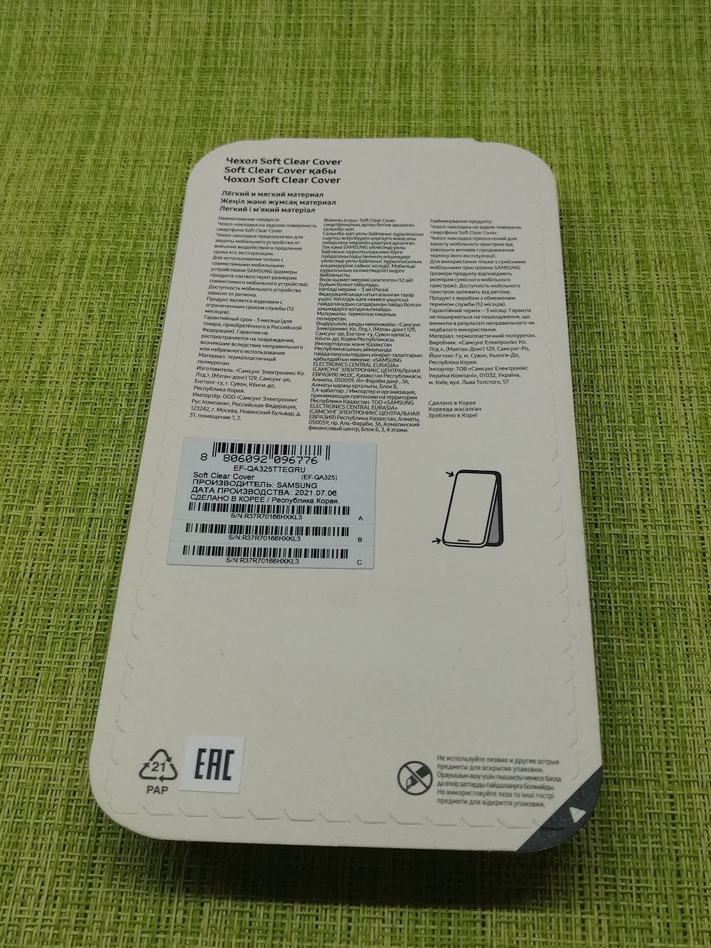 Samsung Galaxy A32 4G (SM-A325F) Samsung Galaxy A12 (SM-A125F)  / Чехол (накладка-бампер) (прозрачный) (ORIG)