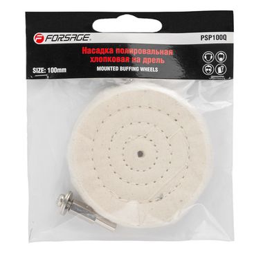 Диск полировальный хлопковый на дрель 100х10мм (? хвостовика 6мм),в блистере Forsage F-PSP100Q