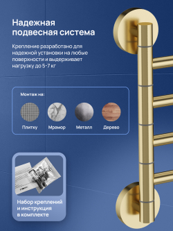 Держатель для полотенец STWORKI Киркенес S45361GM матовое золото
