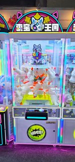 Призовой автомат прищепка "Star Catcher"