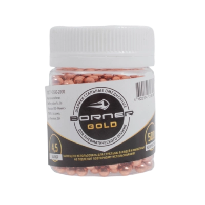 Шарик омедненные "Borner Gold" Банка (500 шт.)