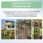 Крепеж для стоек в землю / Забивное основание для столба 50*40*400