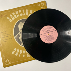 Винтажная виниловая пластинка LP Александр Вертинский Аленушка (СССР 1969)