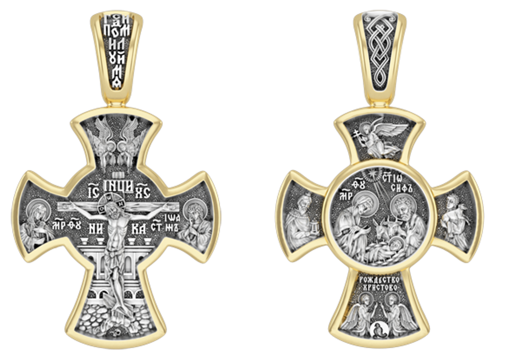 Крест &quot;Рождество Христово&quot;