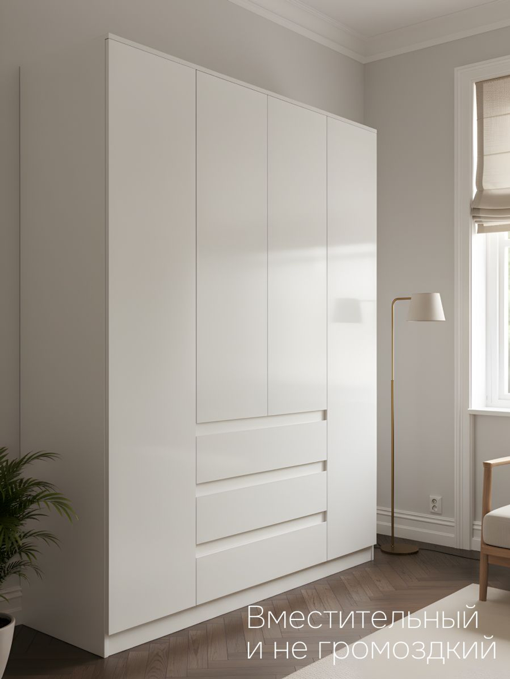Шкаф 160х50х220, Марм, для одежды распашной 4 двери 3 ящика со штангой и полками, белый, Dipriz