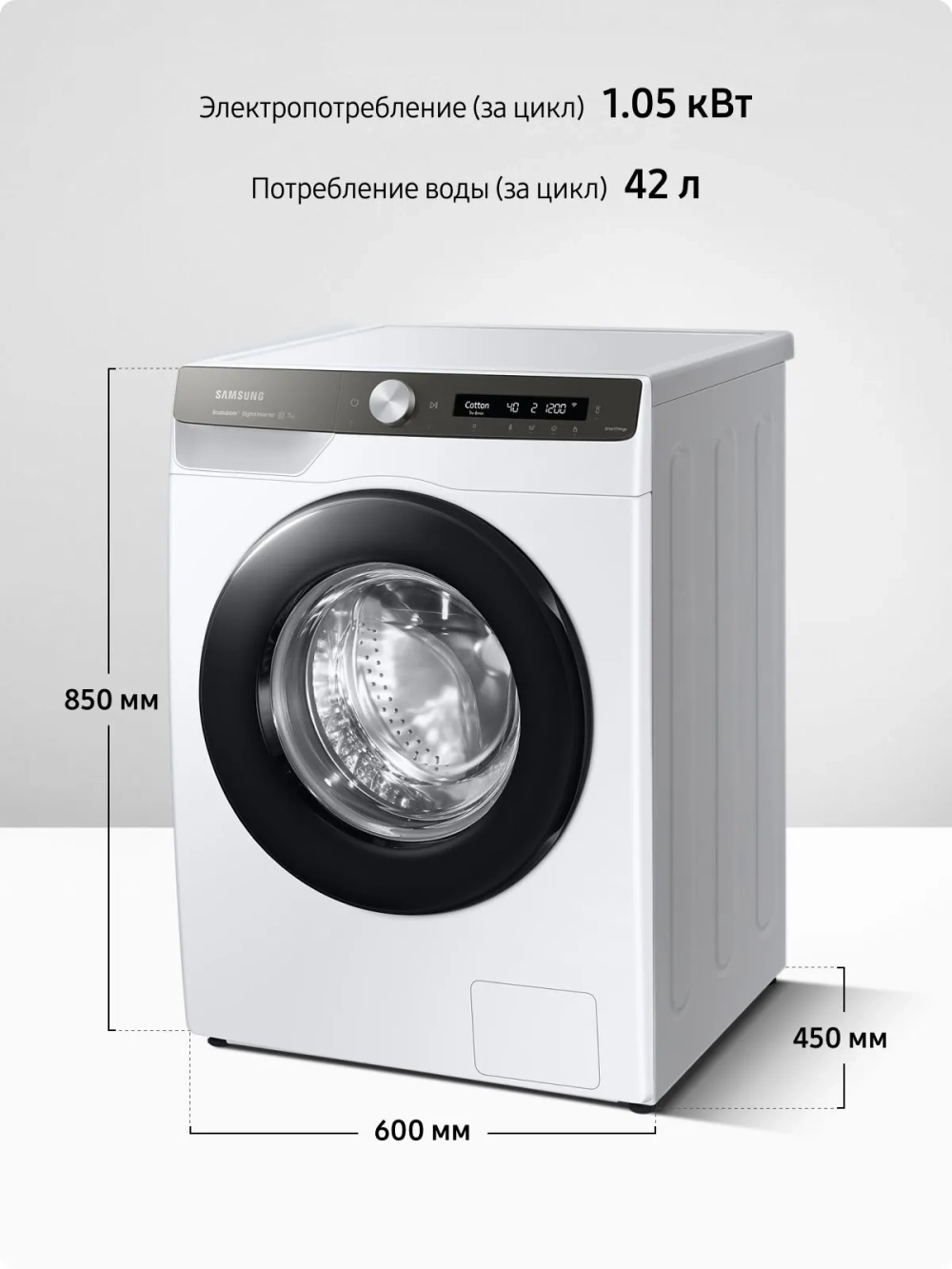 Стиральная машина Samsung WW70AG6S23ATLP