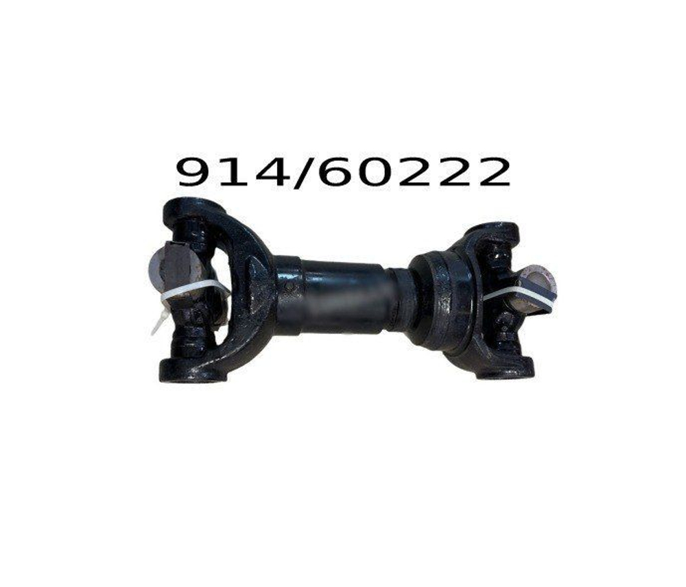 Кардан задний JCB 914/60222, 914-60222, 91460222