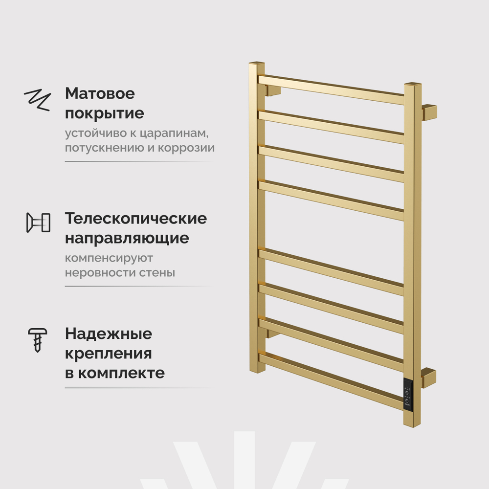 Полотенцесушитель электрический EWRIKA Пенелопа L2 80x55 см, подключение справа, слева, скрытое подключение справа, матовый золотой, лесенка