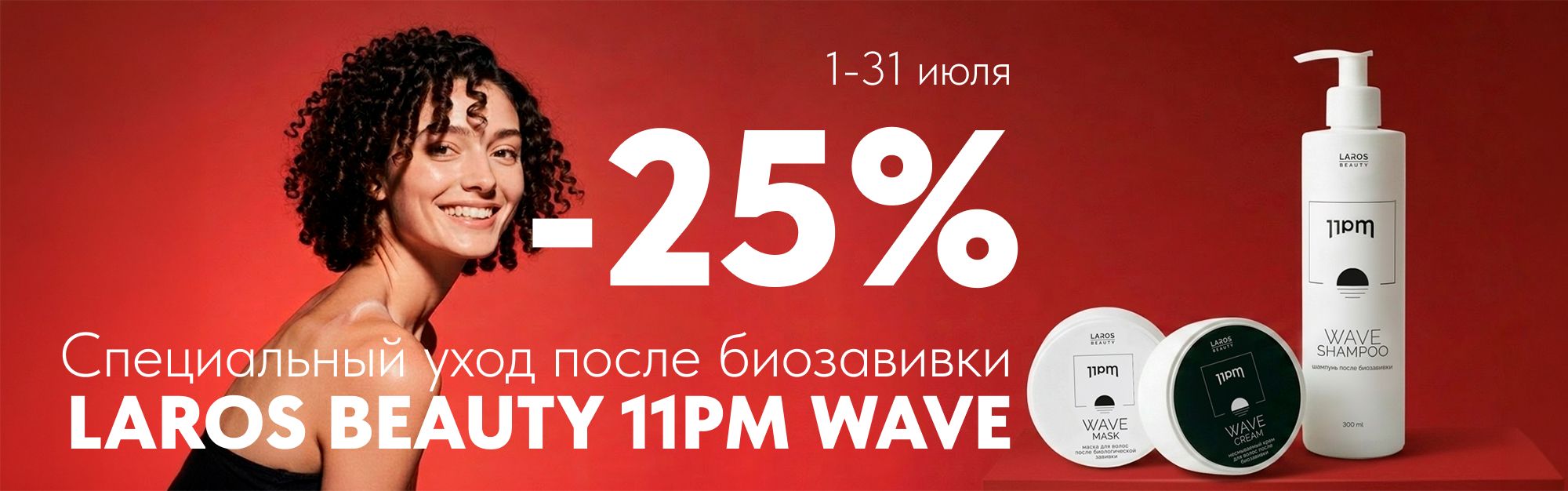 Слайды Блок 77