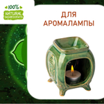 АНАХАТА, отдушка для свечей и мыла