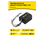 Авто конвертор уровня сигнала SWAT SLD-01 HI-LOW