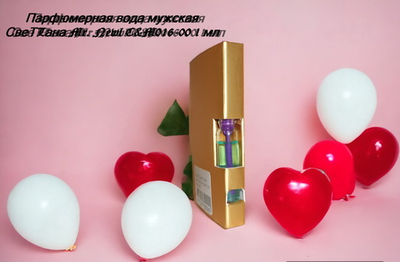 Парфюмерная вода мужская СвеТLана Mr. Newl C&M016-00 1 мл