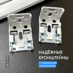 Карниз для двойных римских штор день-ночь Оптима, длина 110 см