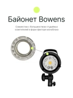 Быстроскладной октобокс Raylab RL-SQ95 95см