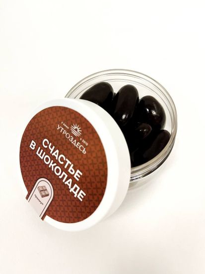Счастье в шоколаде Премиум Бразильский орех в шоколаде 150 гр