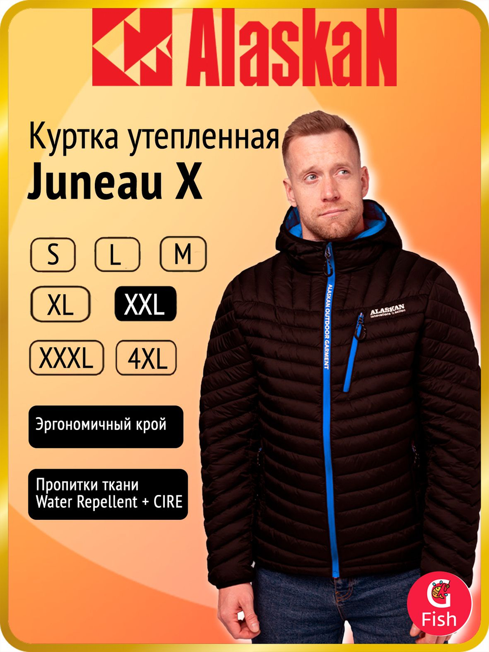 Куртка Alaskan Juneau X Black XL утепленная стеганая