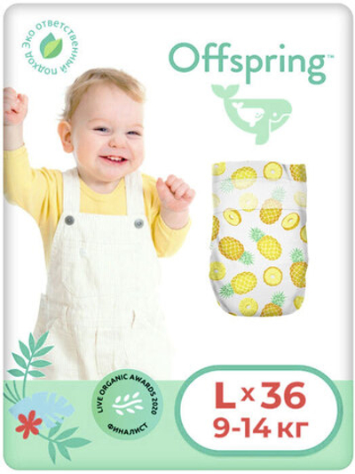 Подгузники Offspring L (9-14 кг) Ананасы 36 шт