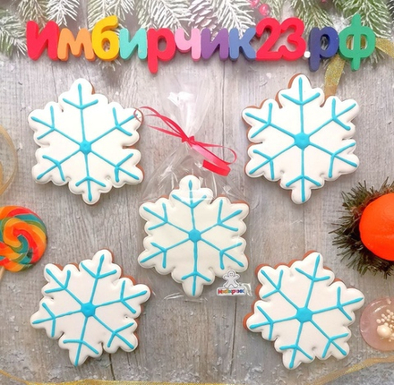 Имбирные пряники новый год 2025