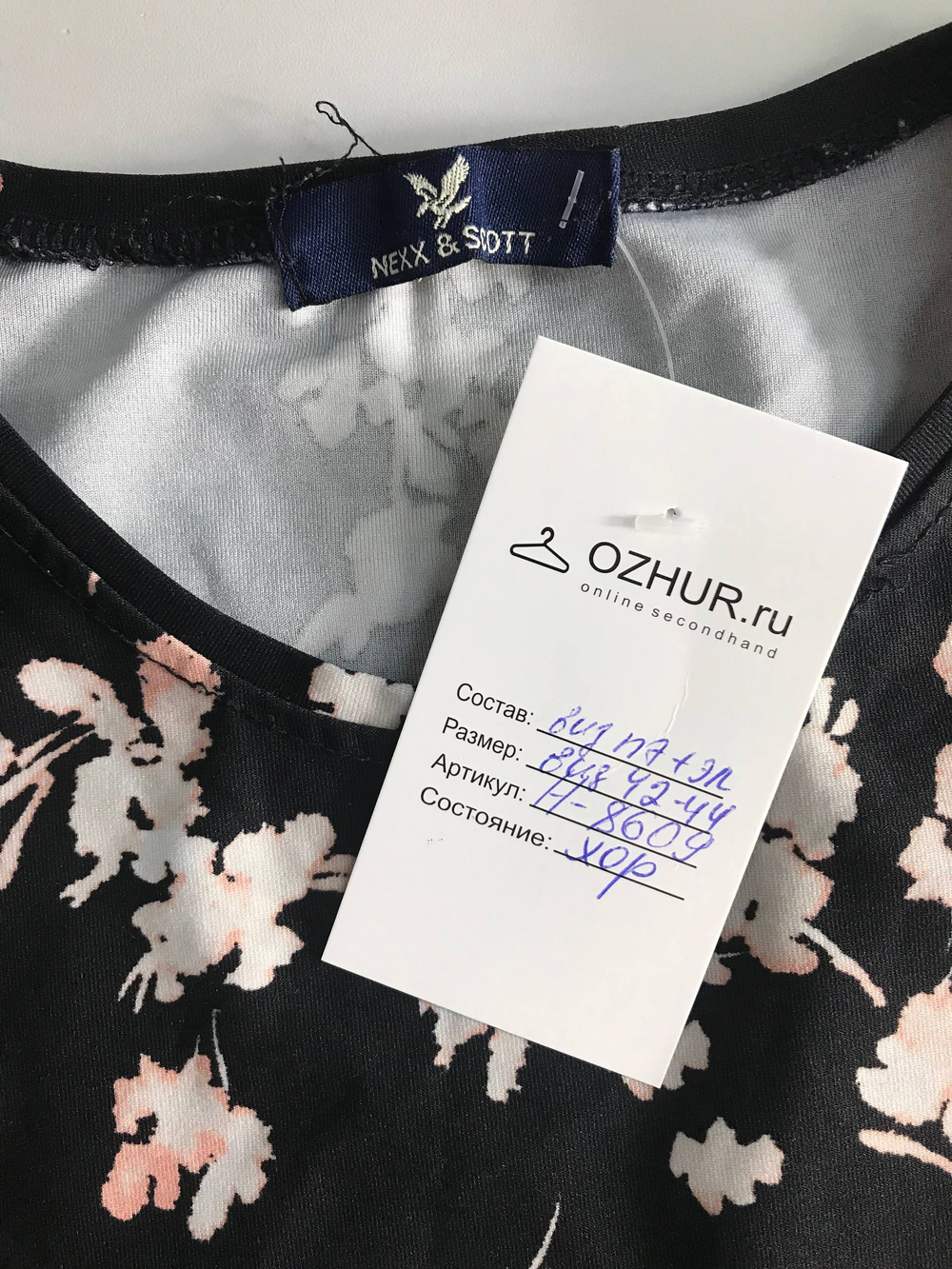 Блузка для нежного образа, визуально на 42/44 размер