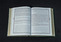 "Коран большой" Книга подарочная в кожаном переплете с замками