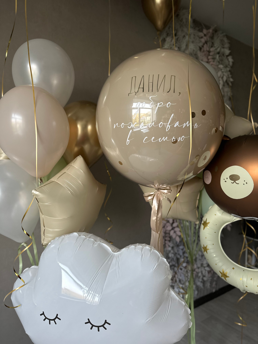 Выписка для мальчика № 1