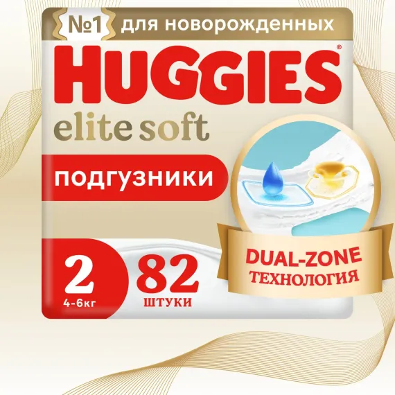 Подгузники Huggies Elite Soft 2 (4-6 кг) 82 шт.
