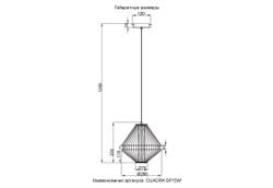 Светильник подвесной Crystal Lux CUADRA SP15W LED GOLD