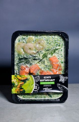 Суп шпинат с морепродуктами, на сливках