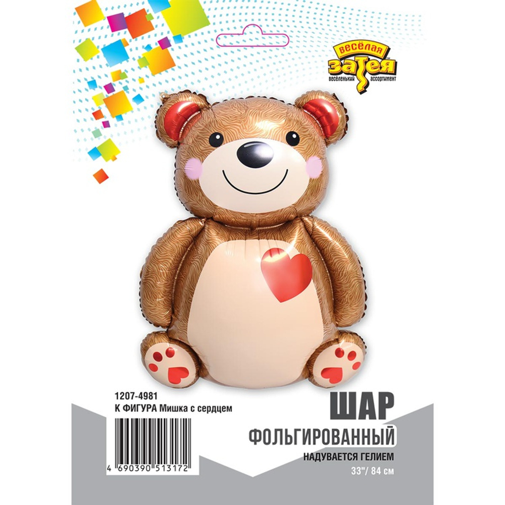 Фольгированный шар-фигура «Мишка с сердечком», 84 см