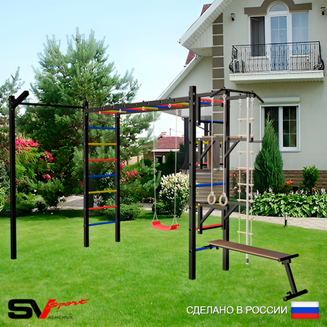 Уличная шведская стенка Sv Sport рукоход с комплектом турник прямой У5203 (Турник/Брусья/Стойка/Скамья/"Лодочка"/Кронш бокс/Канат/кольца/лестница)