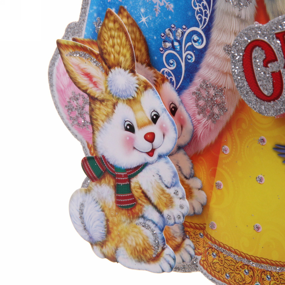 Плакат «Морозная снегурочка» 30 см