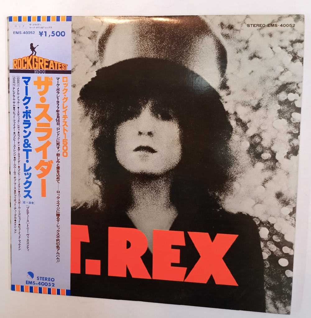 T. Rex The Slider (Japan) Япония