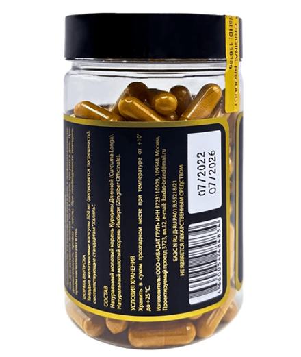 Капсулы Куркума и Имбирь для Похудения