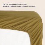Простыня на резинке BuyFlora (сатин) Melody