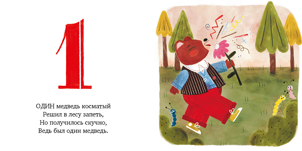 📚 КНИГИ-КАРТОНКИ ИЗДАТЕЛЬСТВА "САМОКАТ" 👶✨