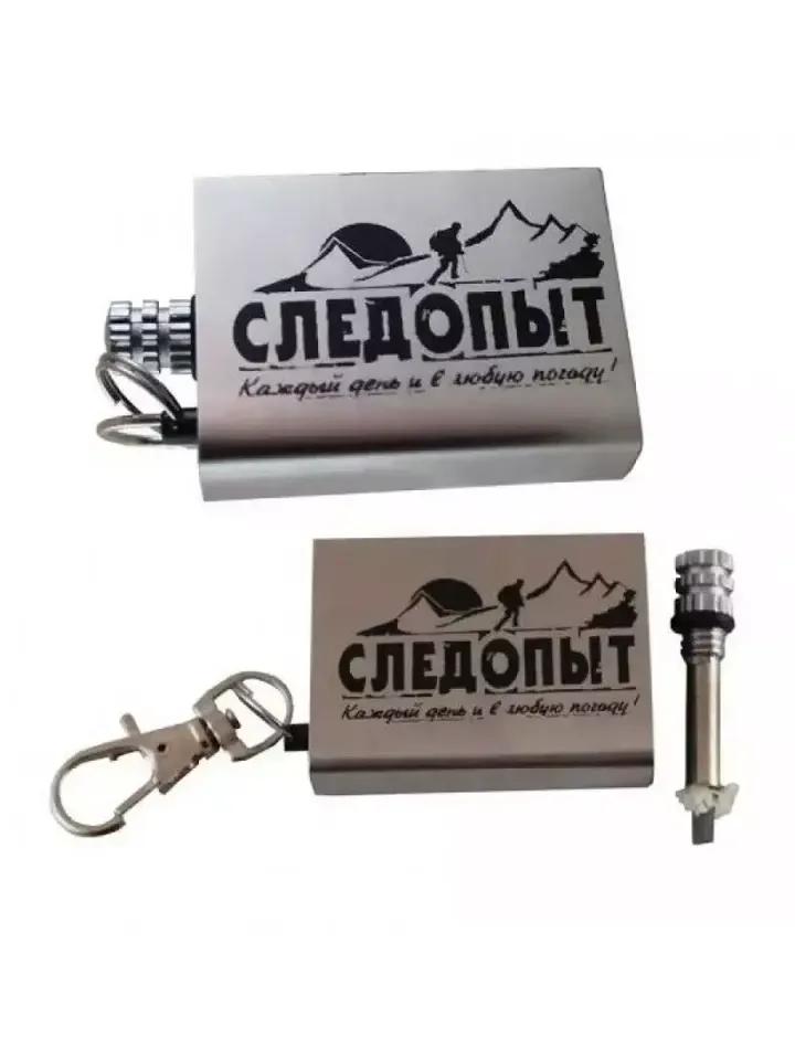 Огниво Следопыт большое (вечная спичка)