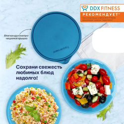Контейнер Хит-парад (2 л), Tupperware