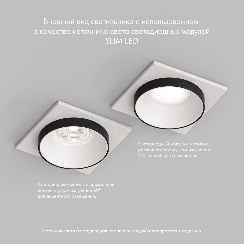 DK2402-BK Встраиваемый светильник, IP 20, 50 Вт, GU10, черный, алюминий